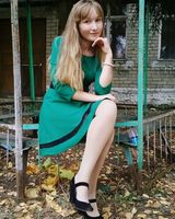 Алина Алексеевна
