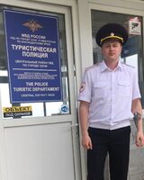 Евгений Соболев
