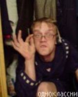 Константин Константинович