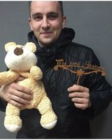 Максим Мельник