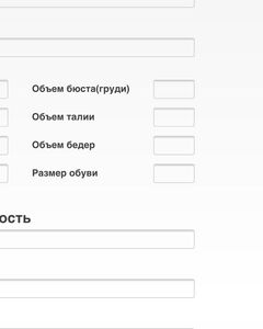 Ва Ов