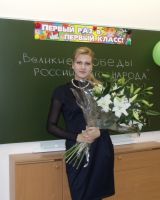 Юлия Позднякова