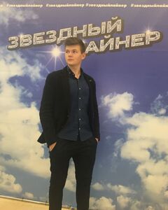 Дмитрий Денисов