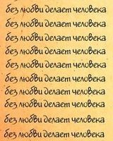Марина Аскерова