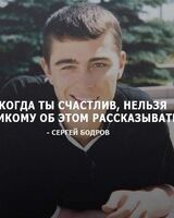 Артём Муфлигаянов