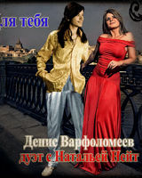 Концертный Директор