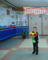 Аристарх 