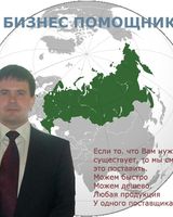 Александр Прохоров