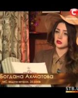 Bogdana Axmatova