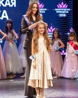 Кристина Лыгина