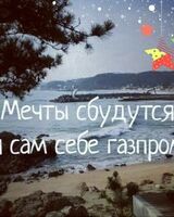 Олеся Юсупова