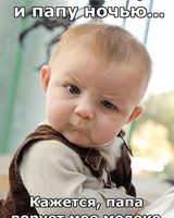 Антон Орлов