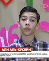 Иван Иванов