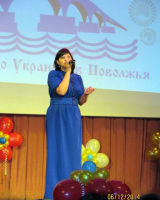 Ирина Зеленская