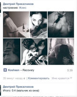 Дмитрий Константинович