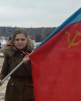 Геля Чудаева