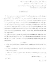Кузьмин Роман