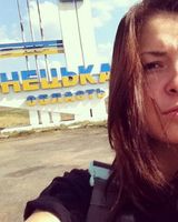 Наталія Багрій