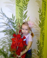 Ярослава Иванова