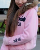 Кат_юня Амарян