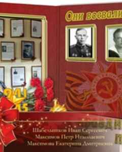 Ольга Гладченко