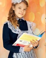 Арина Алещенко