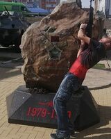 Александр Вазарик