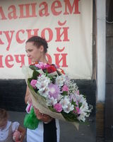 Маслова Олеговна