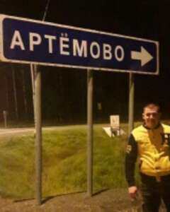 Артем Ваулин