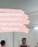 Виолетта Буркова