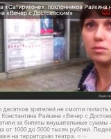 Аннет Панова