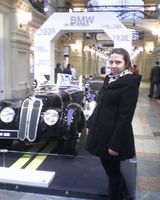 Алёна Романова