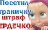 Валентинка Тихонова