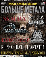Екатерина Иванова