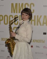 Дарья Рыжкова