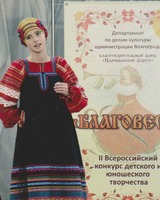 Анастасия Аксютина