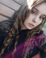 Арина 