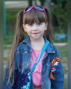 Александра Кобылкина