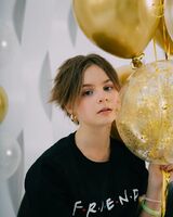 Юлия Елисеева