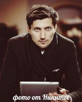 Сергей Дмитриев