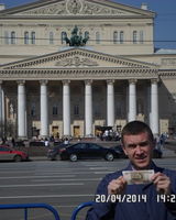 Андрей с