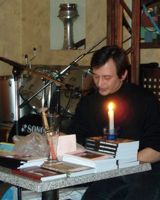 Сергей Алхутов