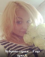 Мария Кулягина