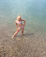 Арина Андриянова