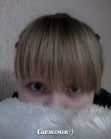 Елена Скороход