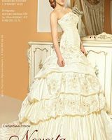 Пискунова Диана