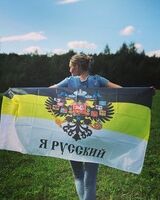 Кристина Рудик