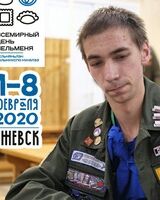 Иван Алексеев