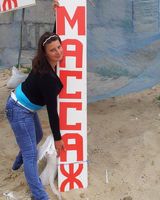 Екатерина Рубашная