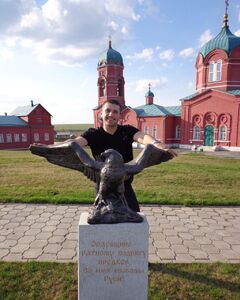Дмитрий Ермаков